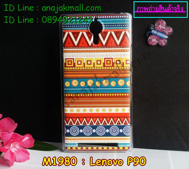 เคส Lenovo p90,เคสสกรีน Lenovo p90,เคสประดับ Lenovo p90,เคสหนัง Lenovo p90,เคสฝาพับ Lenovo p90,รับพิมพ์ลาย 3 มิติ Lenovo p90,ซองหนัง Lenovo p90,รับสกรีนเคส Lenovo p90,เคสพิมพ์ลาย Lenovo p90,เคสไดอารี่เลอโนโว p90,เคสหนังเลอโนโว p90,เคสยางตัวการ์ตูน Lenovo p90,เคสหนังประดับ Lenovo p90,เคสซิลิโคนลายการ์ตูน Lenovo p90,เคสนูน 3 มิติสกรีนลาย Lenovo p90,สกรีนเคสนูน 3 มิติ Lenovo p90,เคสนิ่มลาย 3มิติ Lenovo p90,เคสคริสตัลเลอโนโว p90,สั่งทำลาย Lenovo p90,เคสฝาพับประดับ Lenovo p90,เคสตกแต่งเพชร Lenovo p90,เคสฝาพับประดับเพชร Lenovo p90,เคสแต่งเพชรเลอโนโว p90,เคสยางนิ่มเลอโนโล P90,เคสอลูมิเนียมเลอโนโว p90,เคสยางสกรีนลาย Lenovo p90,สั่งพิมพ์ลายการ์ตูน Lenovo p90,เคสแข็ง 3 มิติ Lenovo p90,เคสยางลาย 3 มิติ Lenovo p90,เคสหูกระต่าย Lenovo p90,เคสทูโทนเลอโนโว p90,กรอบมือถือเลอโนโว p90,เคสแข็งพิมพ์ลาย Lenovo p90,เคสแข็งลายการ์ตูน Lenovo p90,เคสหนังเปิดปิด Lenovo p90,เคสตัวการ์ตูน Lenovo p90,เคสขอบอลูมิเนียม Lenovo p90,เคสปิดหน้า Lenovo p90,เคสแข็งแต่งเพชร Lenovo p90,กรอบอลูมิเนียม Lenovo p90,ซองหนัง Lenovo p90